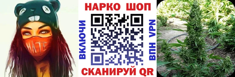 Купить наркотик аптеки Ишим Alpha PVP ГАШ КОКАИН