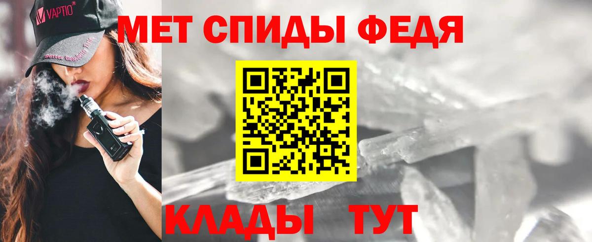 Ишим  Amphetamine Premium  АМФ  Вход с VPN 