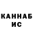 Конопля MAZAR Vlad Korniychuk