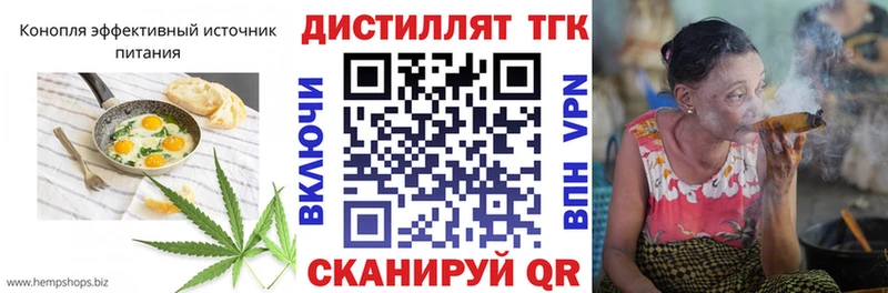 Canna-Cookies конопля  Ишим 