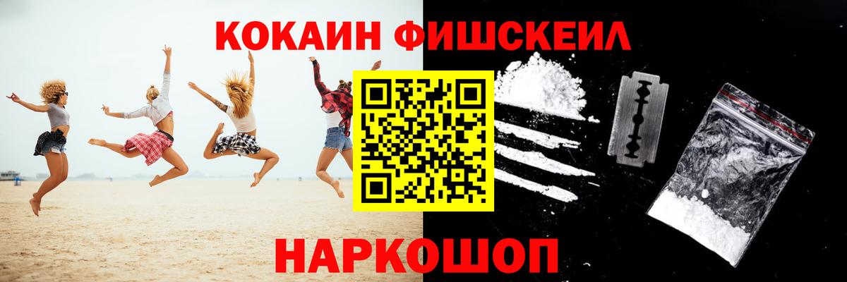 Cocaine Перу  КОКАИН Перу  COCAIN  Вход с VPN  Ишим 