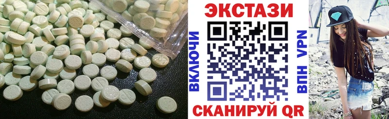 MEGA ONION  Ишим  ЭКСТАЗИ Дубай 