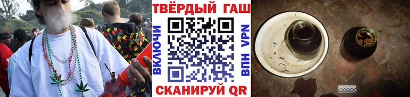 Гашиш гарик  купить наркотики цена  Ишим 