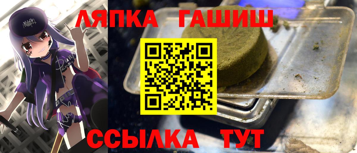 ГАШИШ гашик Ишим