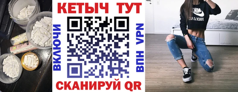 мега   купить закладку  Ишим  Кетамин ketamine 