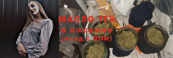ECSTASY Навашино