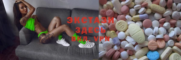 ECSTASY Навашино