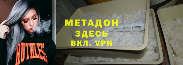 ECSTASY Навашино