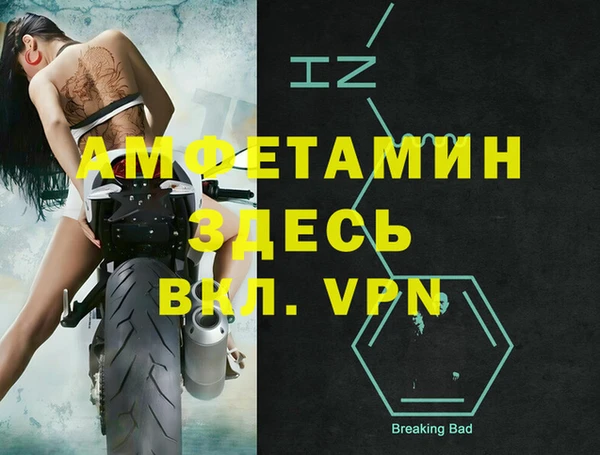 прущая мука Наволоки