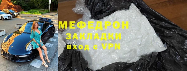 mdpv Михайловка