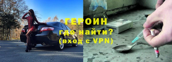 шишки Михайловск