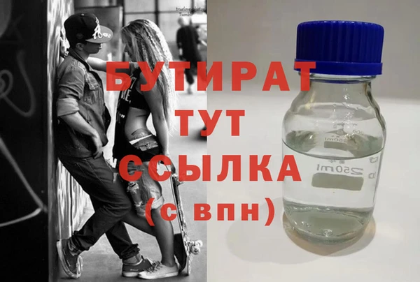 шишки Михайловск
