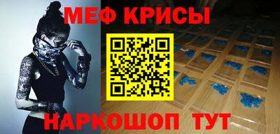 прущий лед Дубна