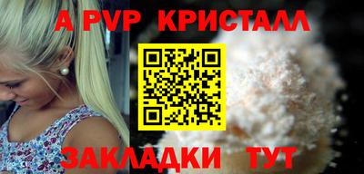 круглые Донецк
