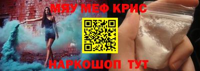 прущий лед Дубна