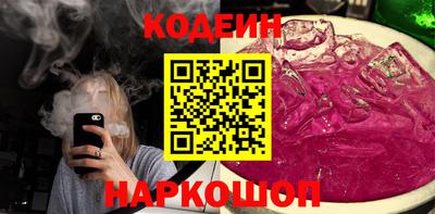 марки nbome Донской