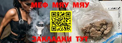 круглые Донецк