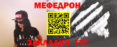 круглые Донецк