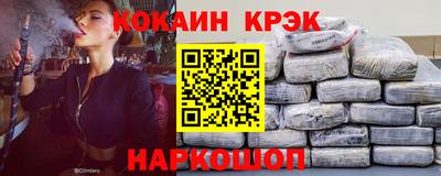 марки nbome Донской