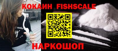 круглые Донецк