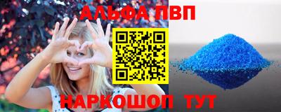 марки nbome Донской