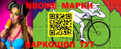 круглые Донецк