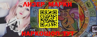 круглые Донецк