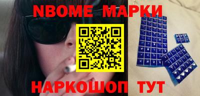 круглые Донецк