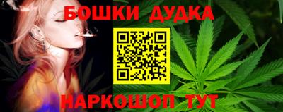 марки nbome Донской