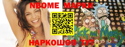 круглые Донецк