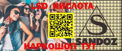 круглые Донецк