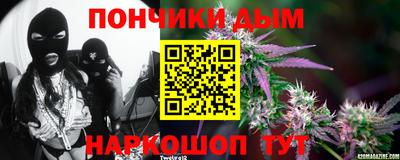 гашишное масло Абакан