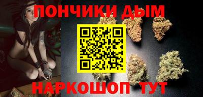 гидра Нальчик