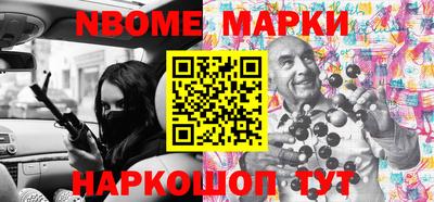 круглые Донецк