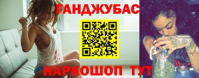 сатива Наро-Фоминск