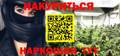 марки nbome Донской