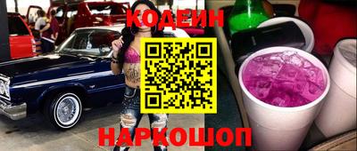 круглые Донецк
