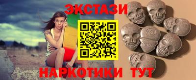 круглые Донецк