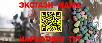 марки nbome Донской