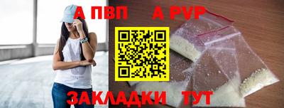 марки nbome Донской