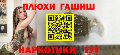 круглые Донецк