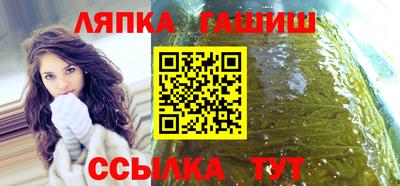 дурь Абинск