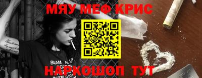 прущий лед Дубна