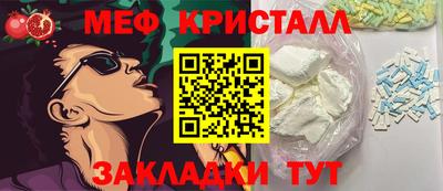 круглые Донецк