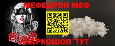 МДПВ Азнакаево