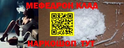 прущий лед Дубна