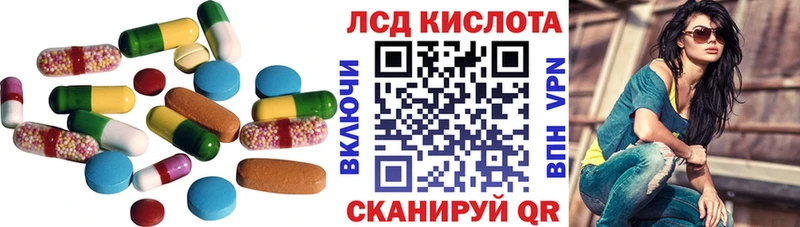 ЛСД экстази ecstasy  Ишим 