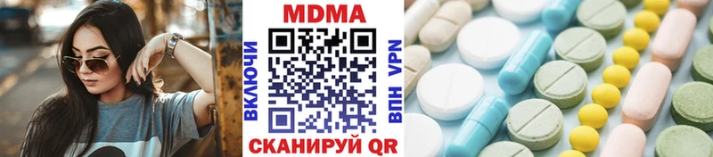 дарк нет клад  OMG рабочий сайт  Ишим  где найти наркотики  MDMA молли 