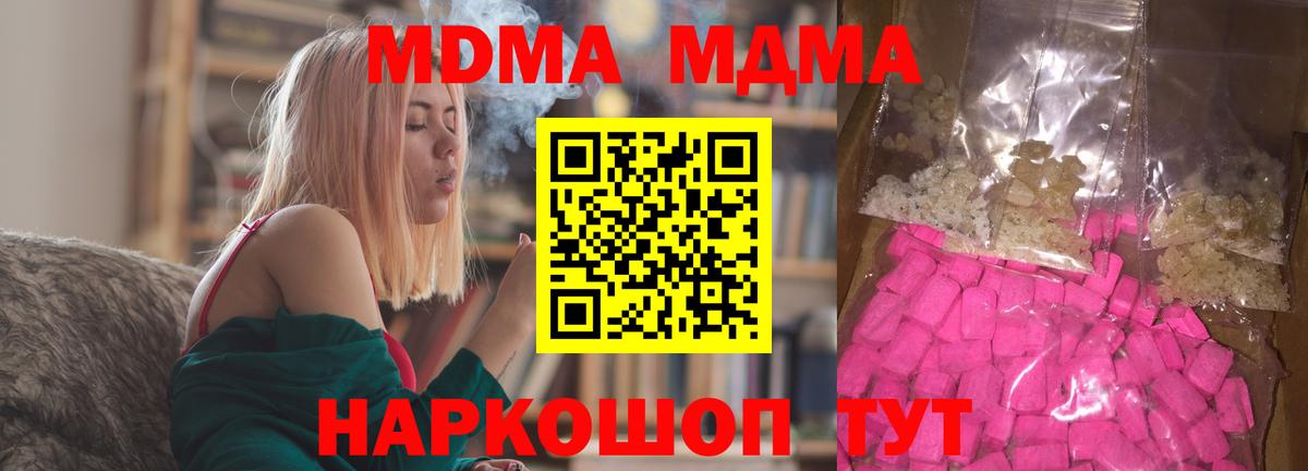 Галлюциногенные грибы Ишим