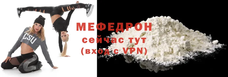 блэк спрут ссылка  Ишим  МЕФ 4 MMC 